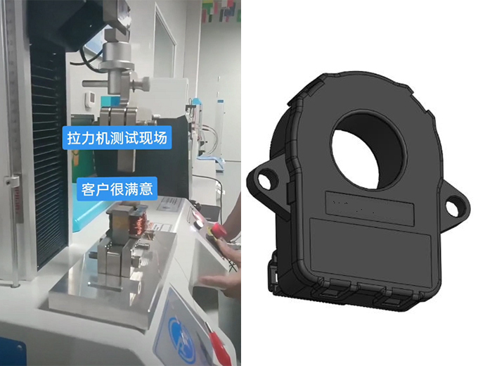 新能源汽車車規(guī)級(jí)隔離電流傳感器試驗(yàn)